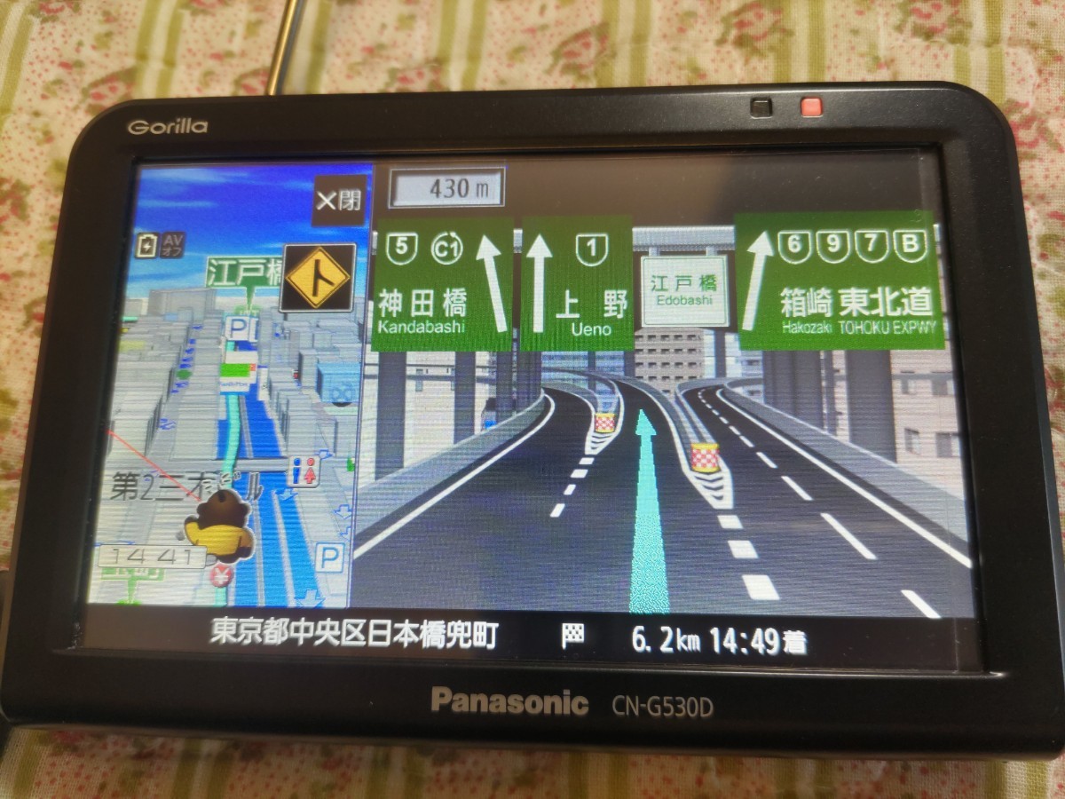 CN-G530D パナソニック ポータブルナビ地図データ2019年製 Panasonicゴリラ2019年式地図データCN-G530Dナビゲーション送料