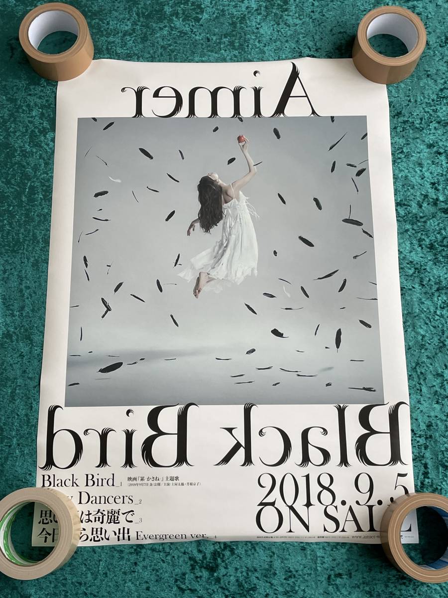 人気ショップが最安値挑戦! Aimer down/Black 春はゆく ☆新品未使用