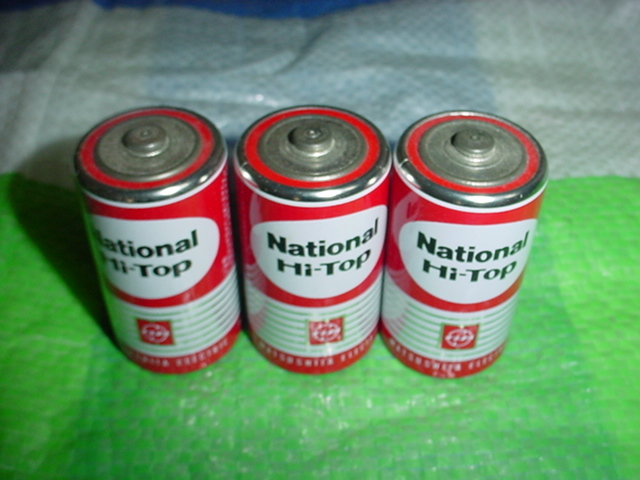  old battery 1986 year 10 month National height p single one 3ps.@ together 