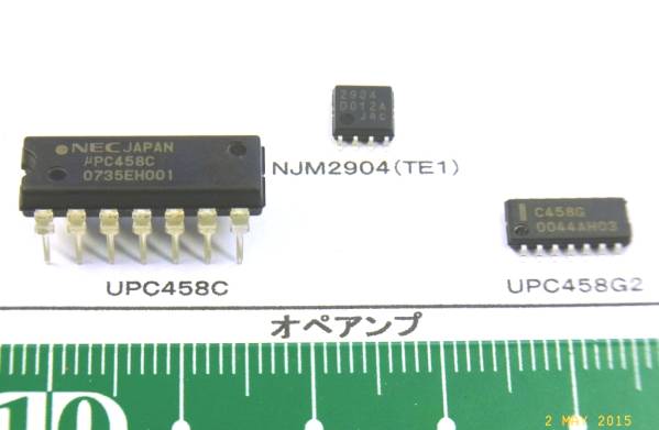 オペアンプ:NJM2904M(TE1),UPC458C,UPC458G2番号選んで1組_画像2