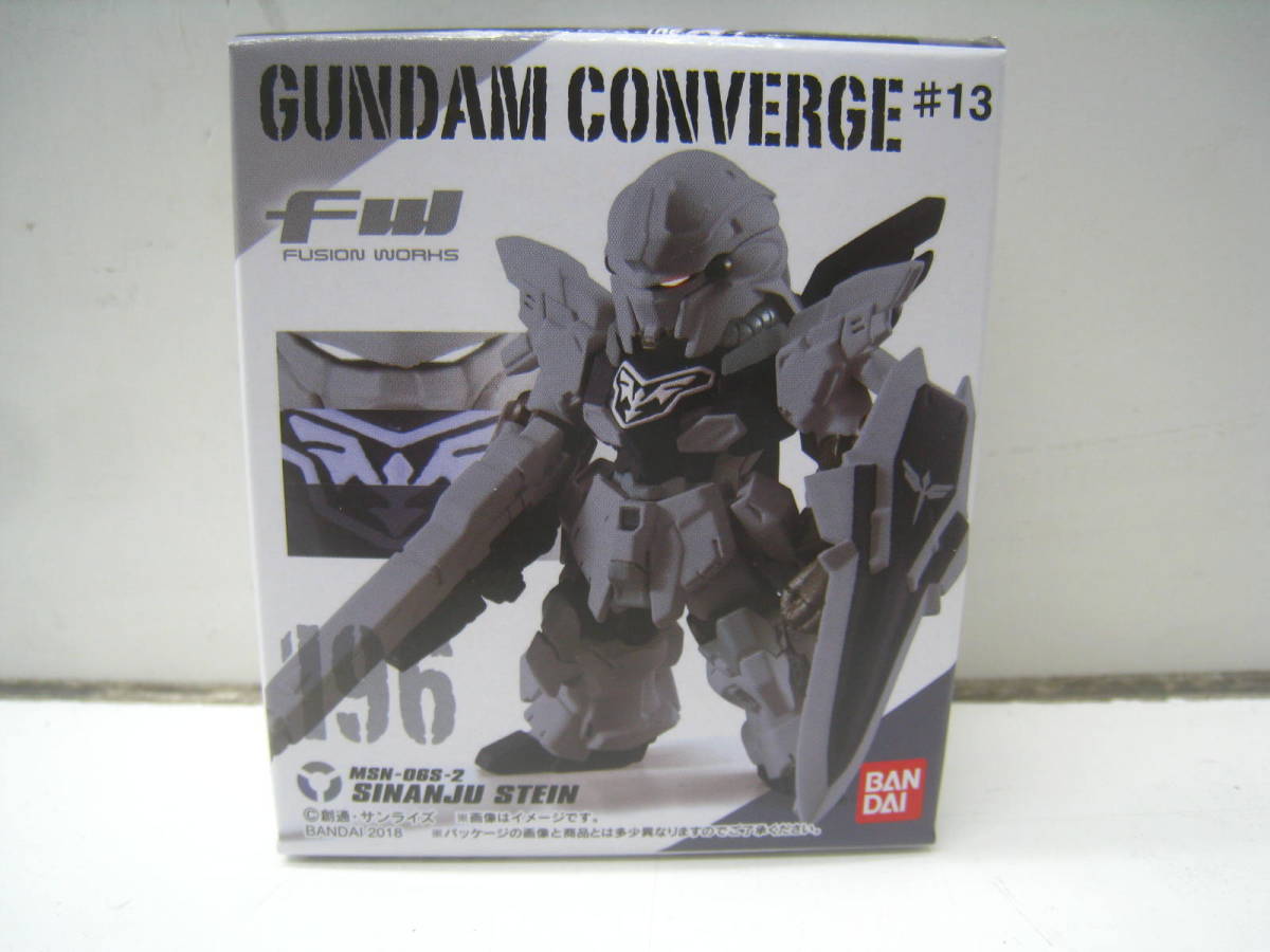 ●GUNDAM CONVERGE/ガンダム コンバージ＃13 196 MSN-06S-2 シナンジュ スタイン 未開封 定形外郵便 送料220円_画像1