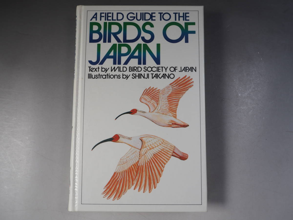 数量は多い 洋書 日本野鳥の会発行 A FIELD GUIDE TO THE BIRDS OF