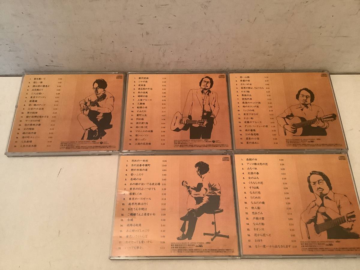 l656 ギターで綴る名曲歌謡 木村好夫の世界 全10巻  2Ac1の画像3