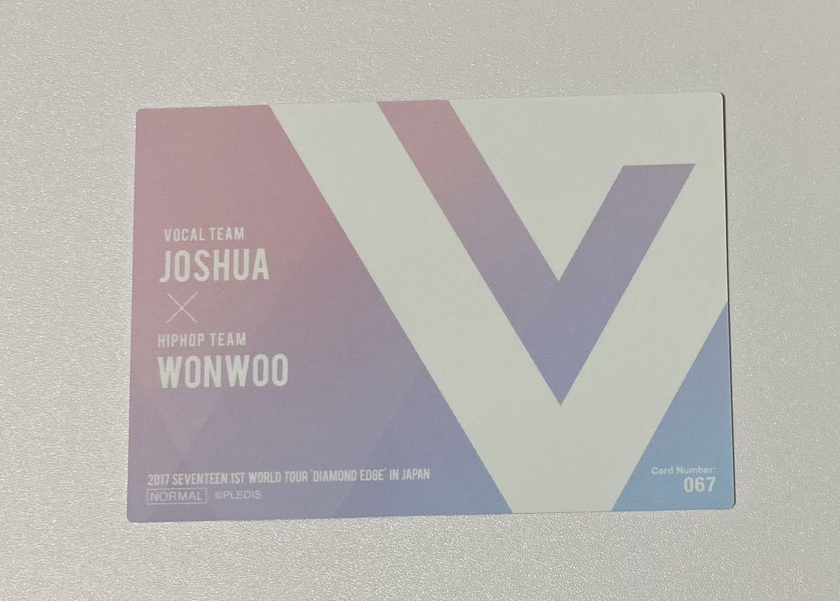 ウォヌ ジョシュア 2017 SEVENTEEN 1ST WORLD TOUR DIAMOND EDGE in JAPAN ペア トレカ WONWOO JOSHUA 067 Photocard_画像2