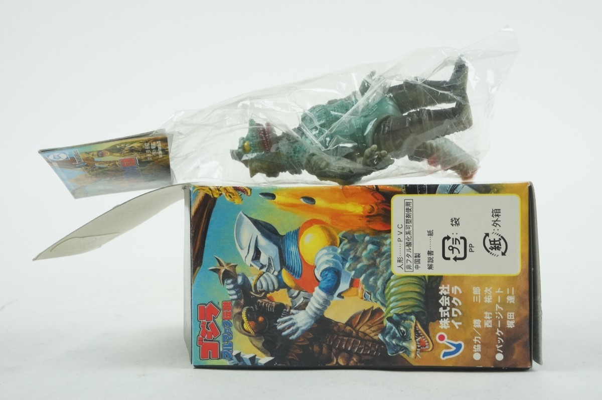 ロボット怪獣　メカゴジラ　ブルマァク伝説　フィギュア　箱付き_画像8