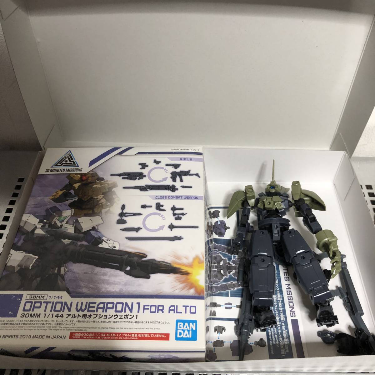30MM レヴェルノヴァ アルト プレミアムバンダイ - 通販 - toptelha.net.br