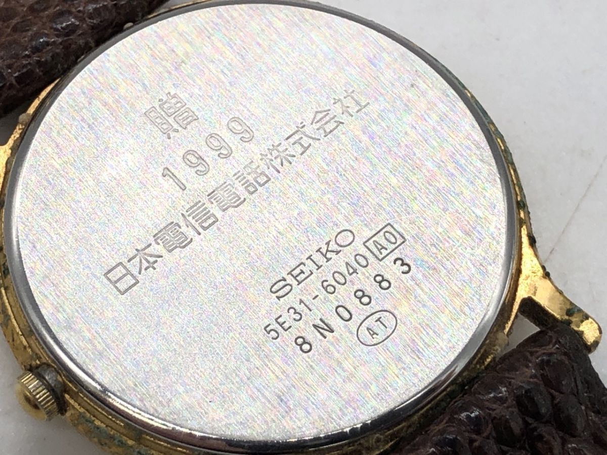 0703-517S⑤21247RP 腕時計 SEIKO セイコー 7N01-0BR0 / 5E31-6040 贈