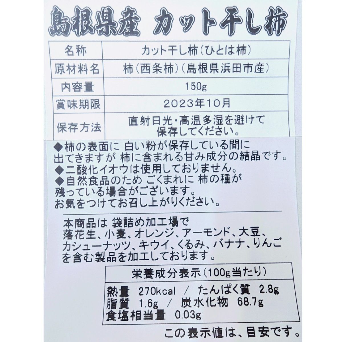 つくちゃん 様専用出品ページ｜Yahoo!フリマ（旧PayPayフリマ）