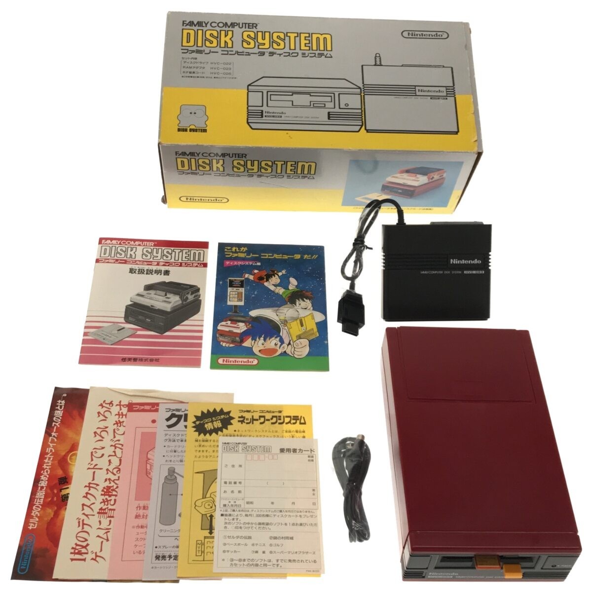 美品 新品同様】ニンテンドー ファミコン ディスクシステム HVC-022 元