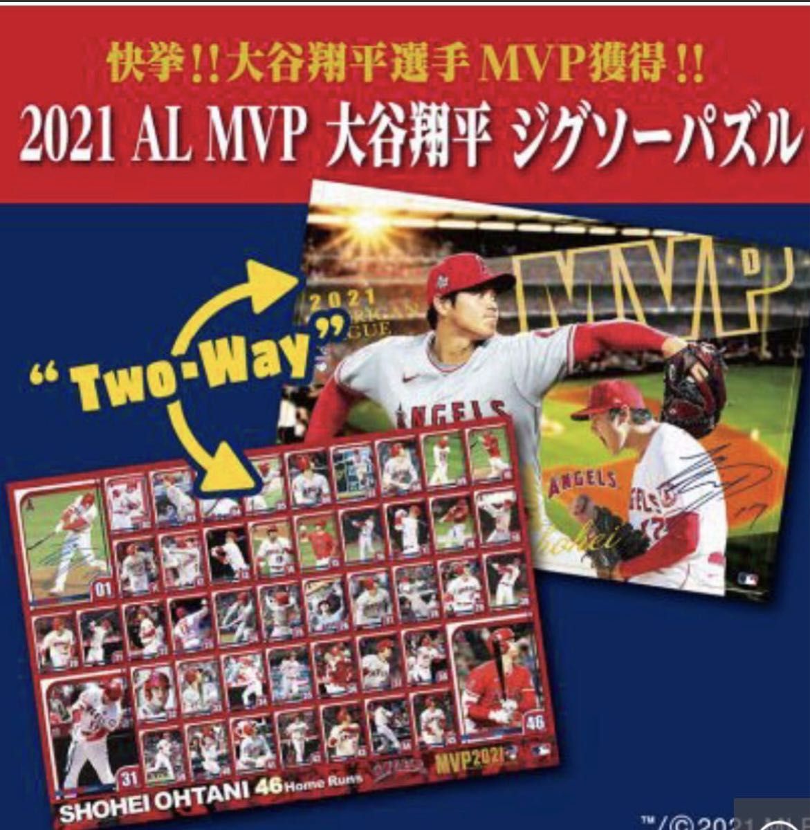 大谷翔平 パズル 1000ピース エンゼルス|Yahoo!フリマ(旧 大谷翔平 パズル 1000ピース エンゼルス|Yahoo!フリマ(旧