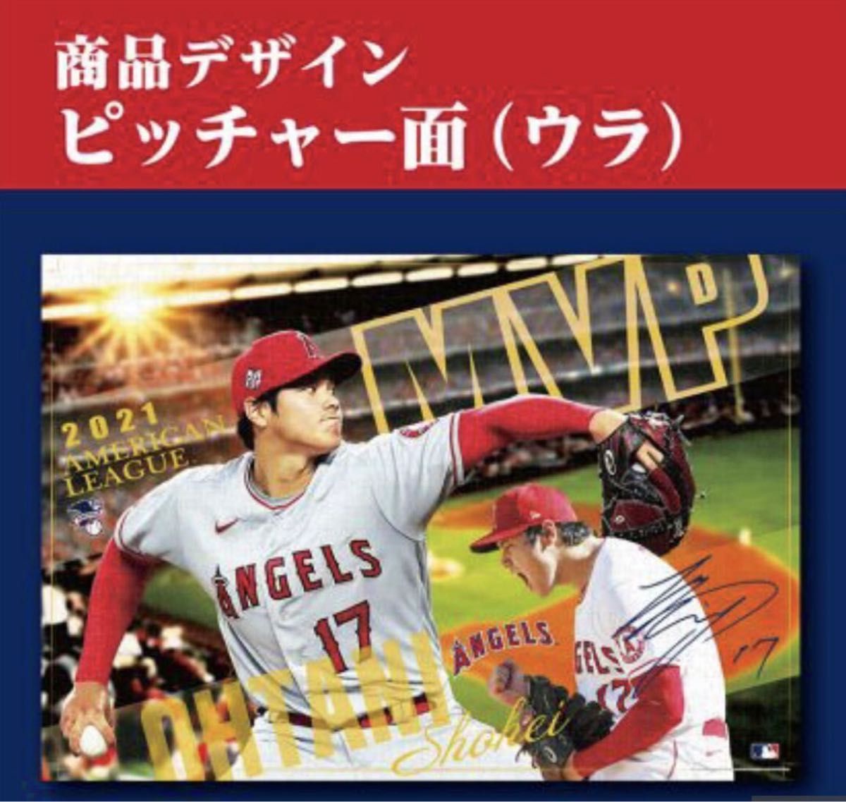 大谷翔平 パズル 1000ピース エンゼルス|Yahoo!フリマ(旧 大谷翔平 パズル 1000ピース エンゼルス|Yahoo!フリマ(旧