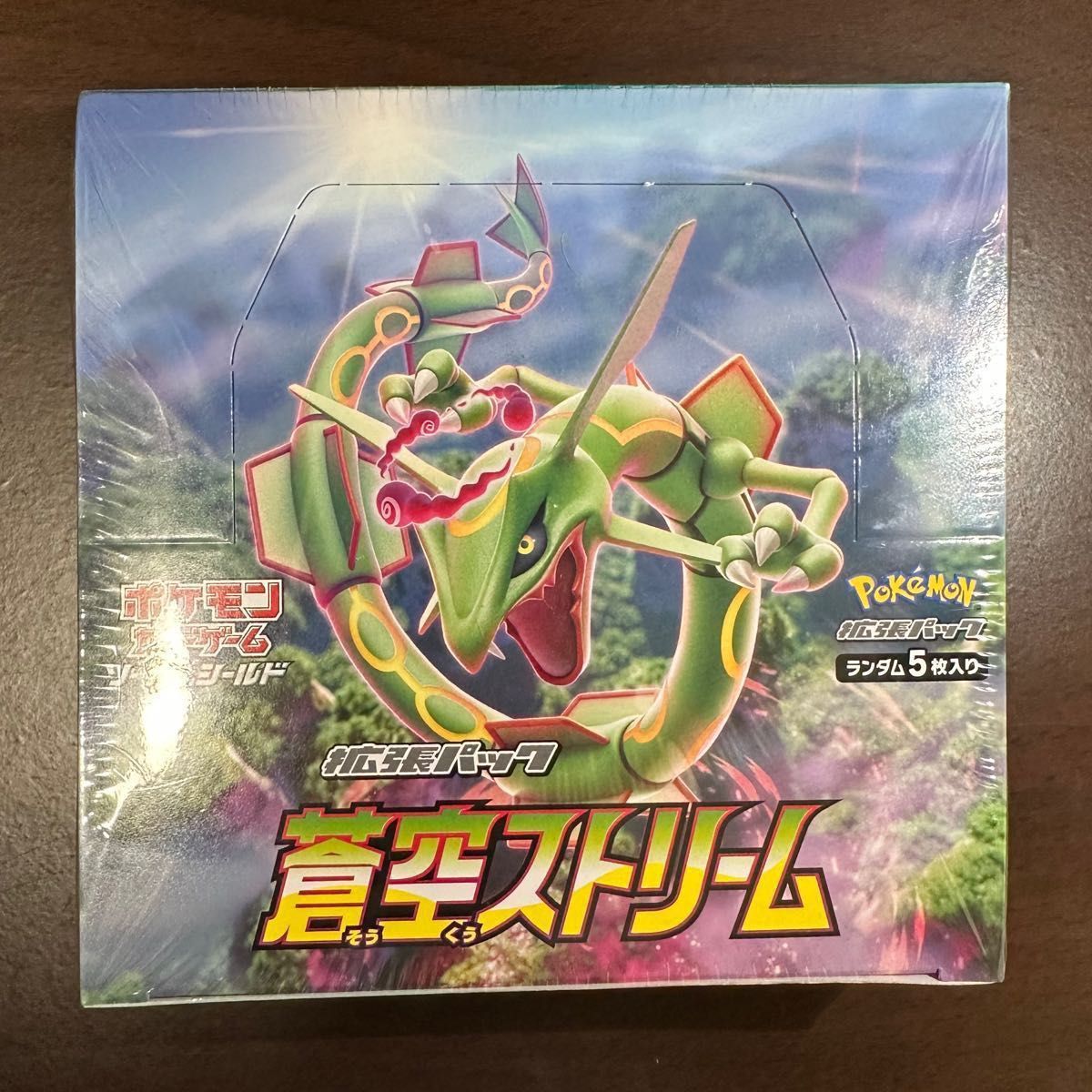 ポケモンカードゲーム 蒼空ストリーム シュリンク付き 1BOX|Yahoo