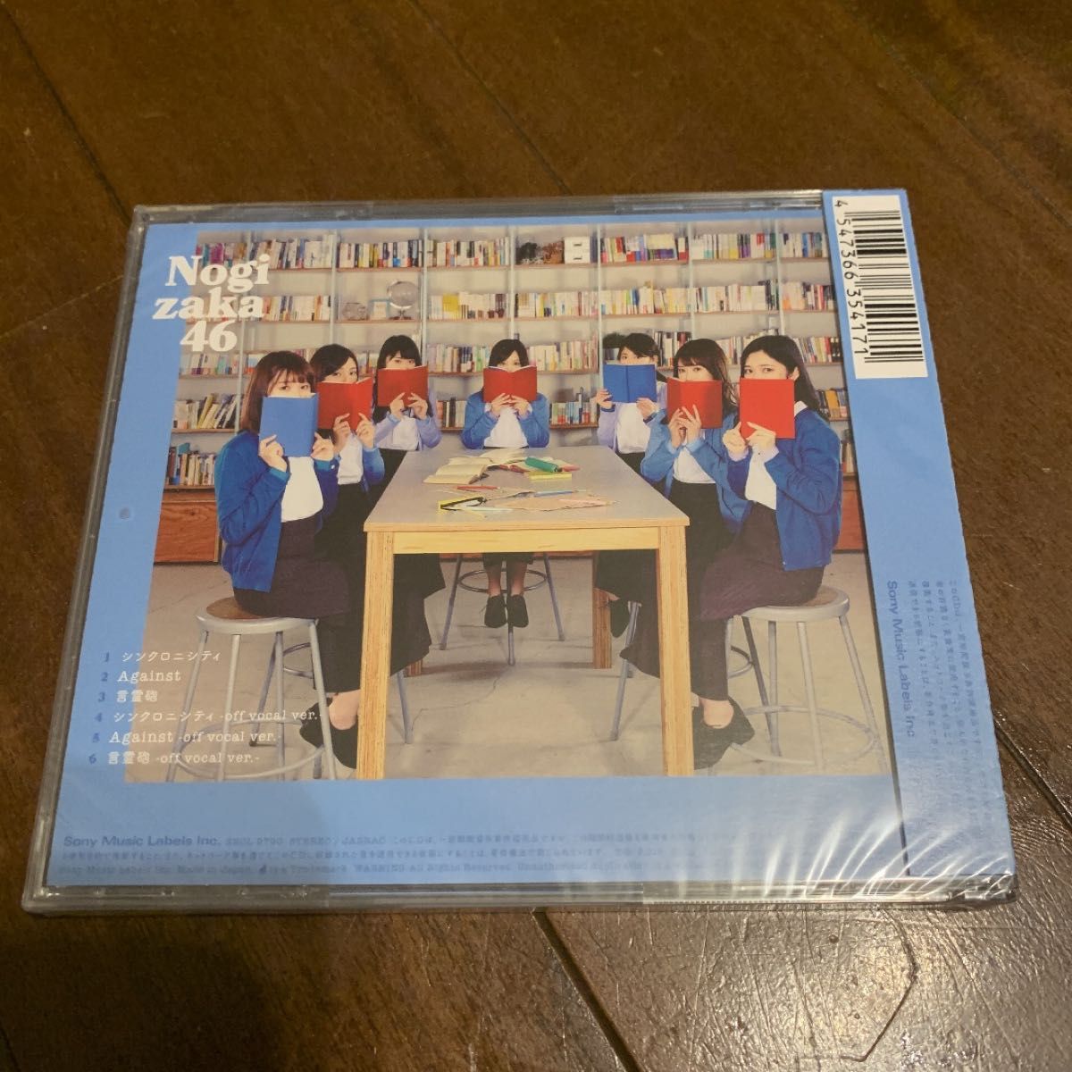 新品未開封 乃木坂46 シンクロニシティ 通常盤 一枚 CD