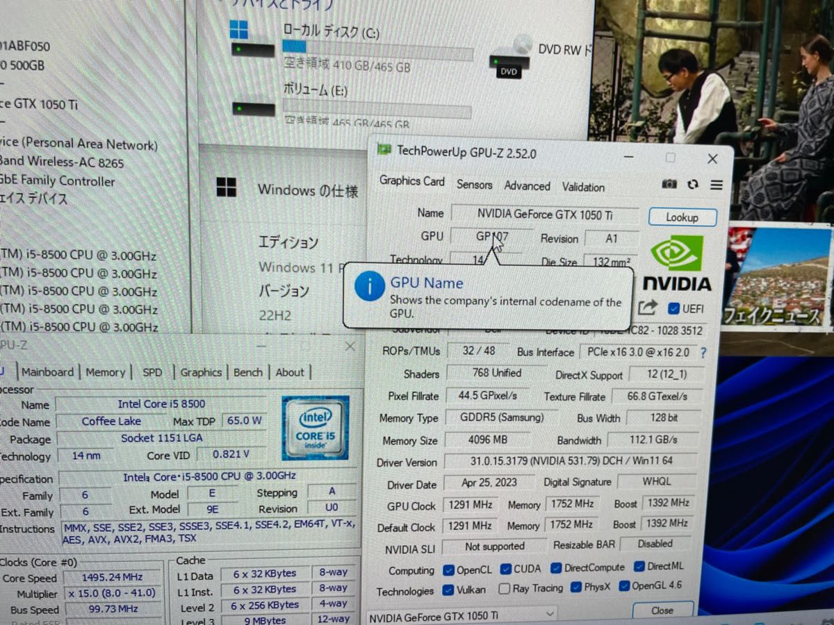 i5-8500&GTX-1050Ti ゲーミングPC BS&地デジWチューナ/メモリ16GB
