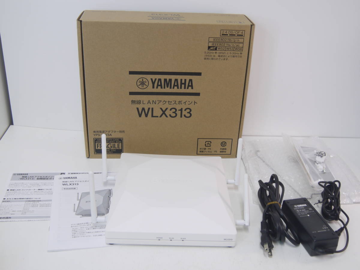 選ぶなら WLX313 無線LANアクセスポイント YAMAHA 527 箱/取説付 無線