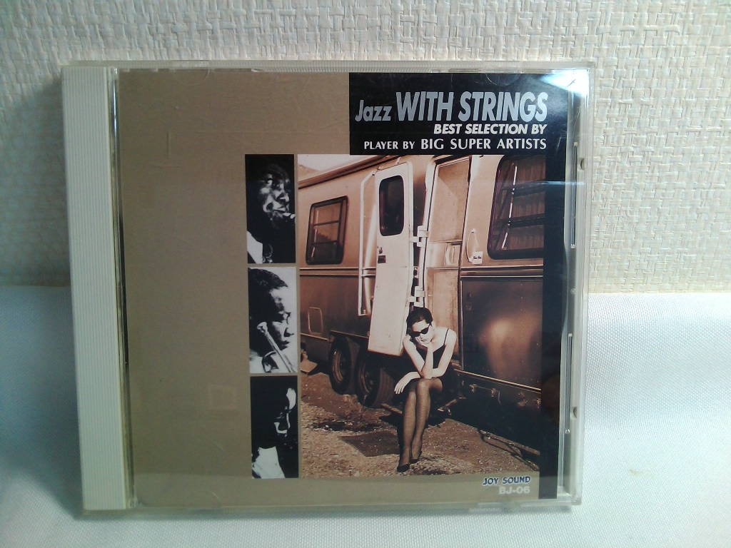 【CD】BEST　SELECTION　BY　Jazz WITH STRINGS 　名演！ストリングス_画像1