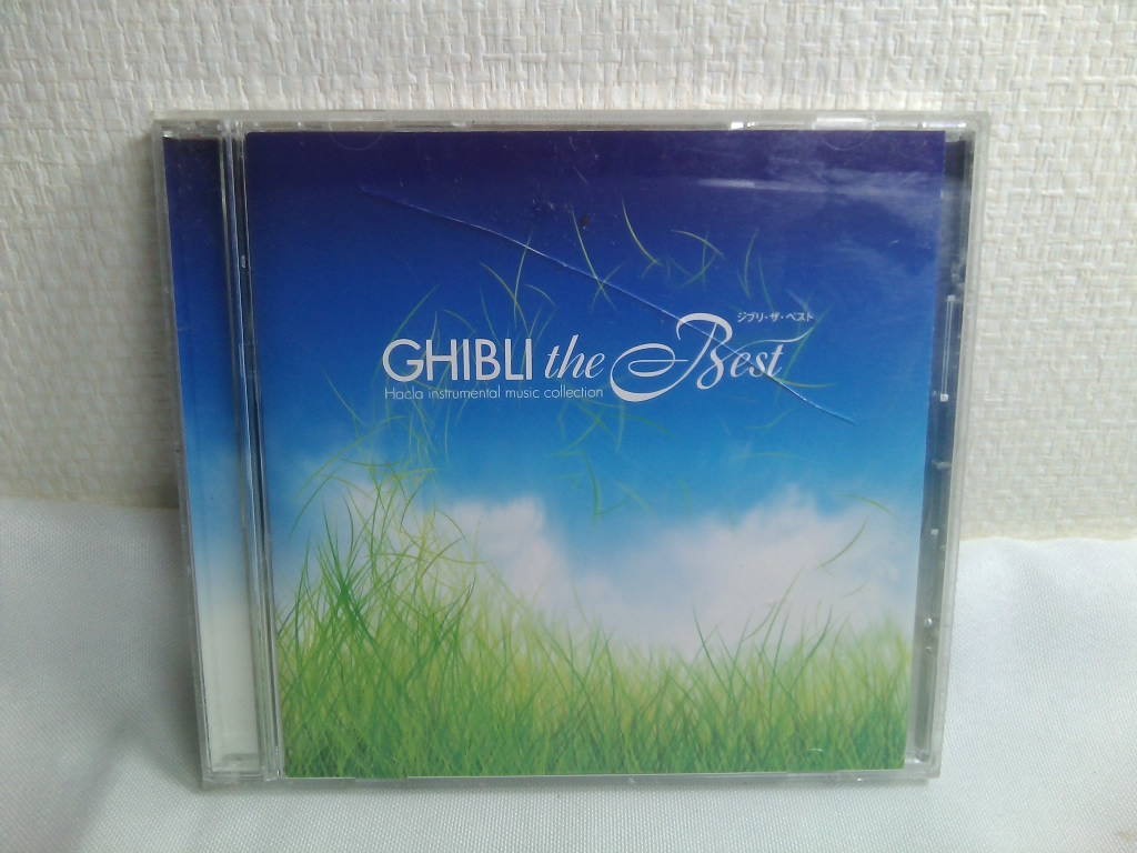 [CD] Ghibli * The * the best 