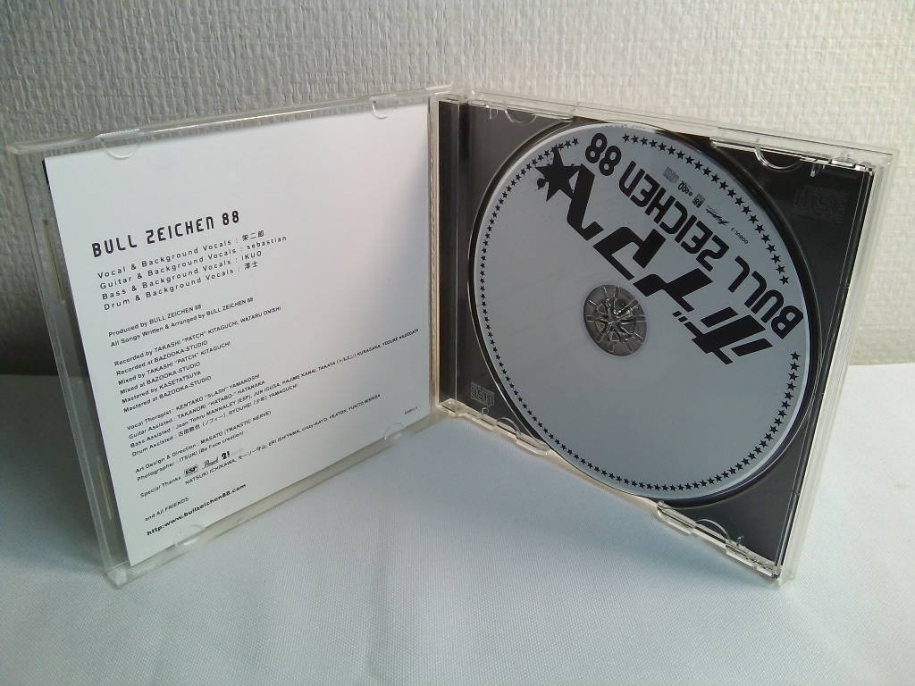 【CD】ボイマヘ BULL ZEICHEN 88_画像3