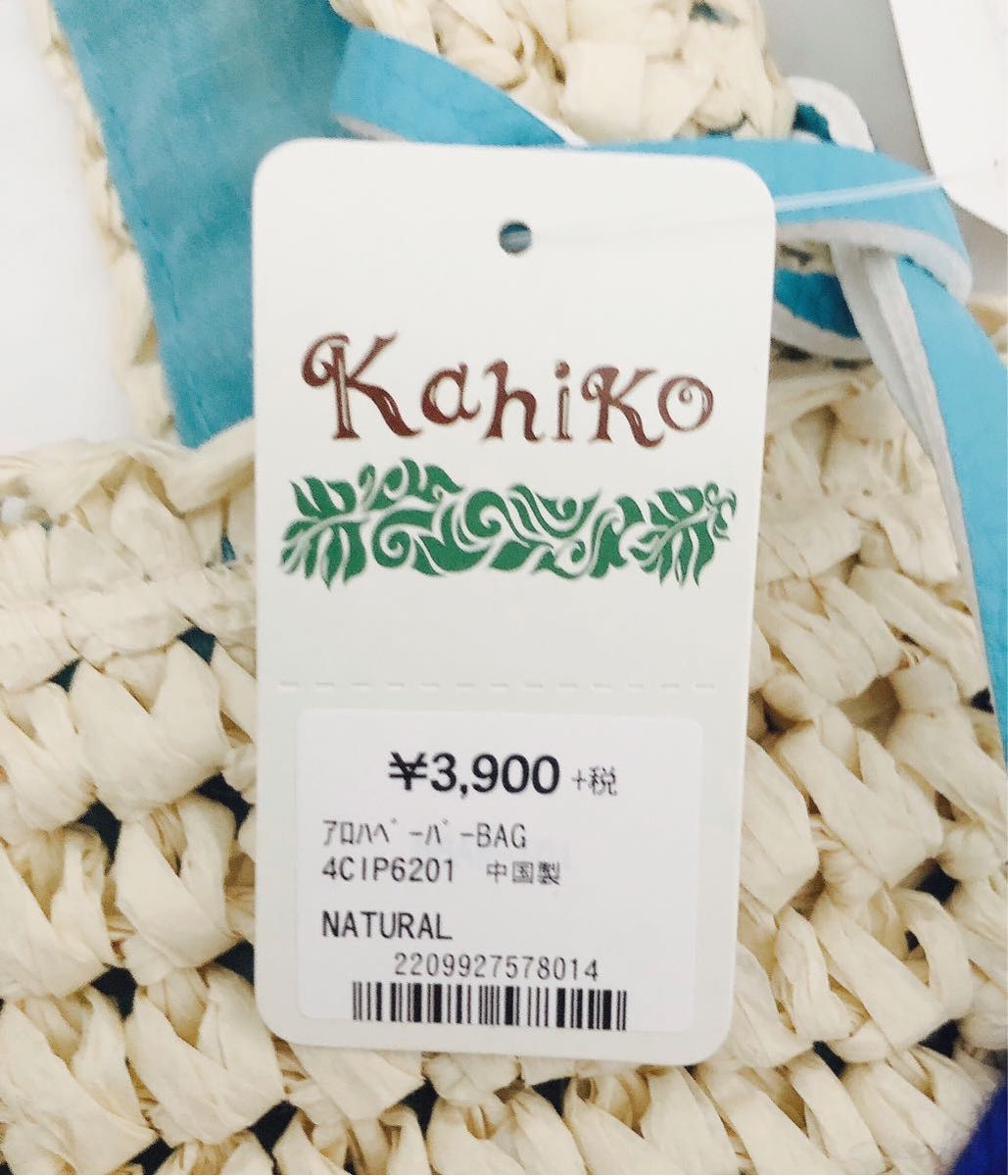 【新品未使用】kahiko/ALOHA刺繍/ペーパーバッグ/ストローバッグ/カゴバッグ/トートバッグ/夏バッグ/タッセル