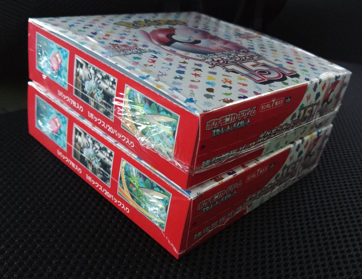 ポケモンカードゲーム 強化拡張パック 151 2BOX シュリンク付き 