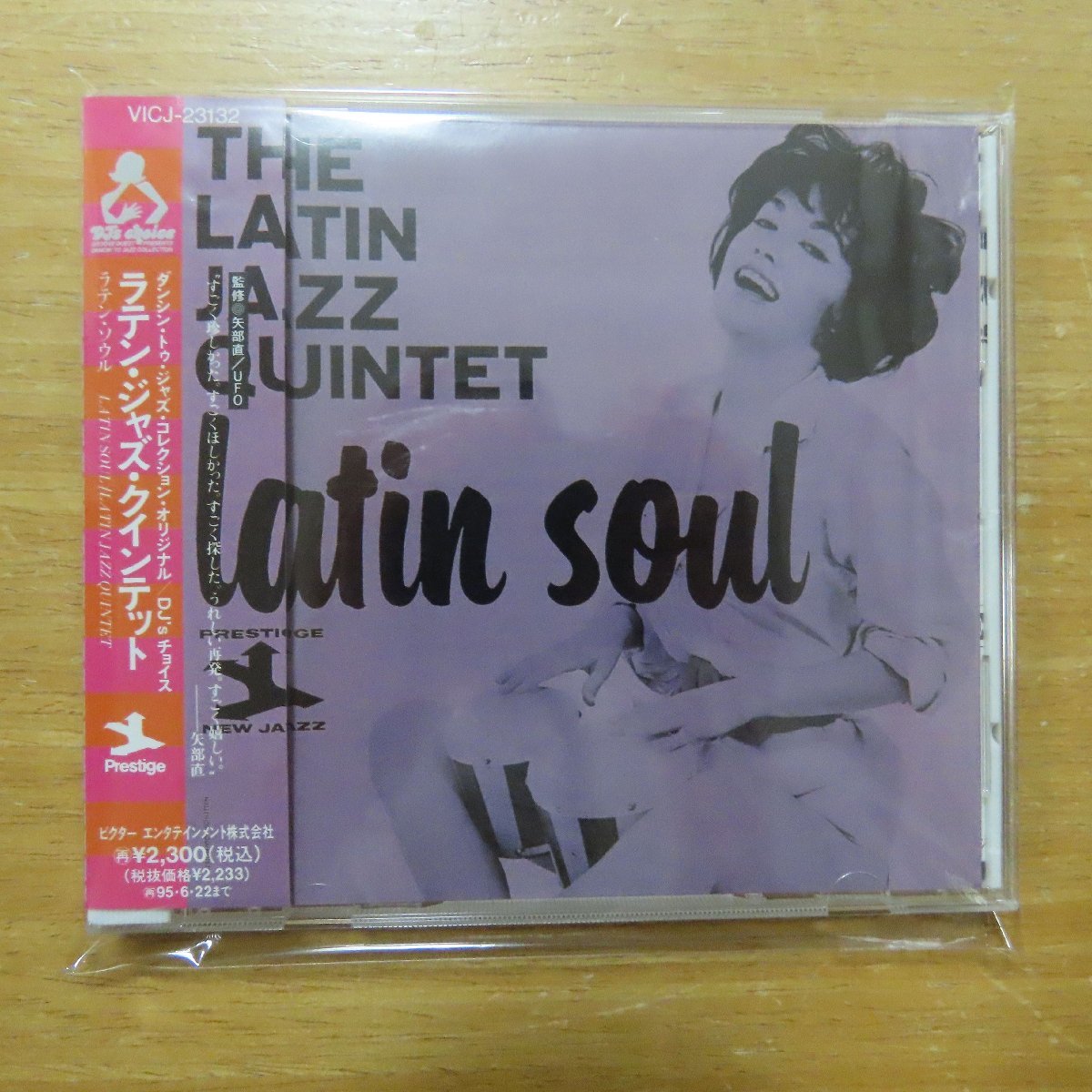 4988002275908;【CD】ラテン・ジャズ・クインテット / ラテン・ソウル