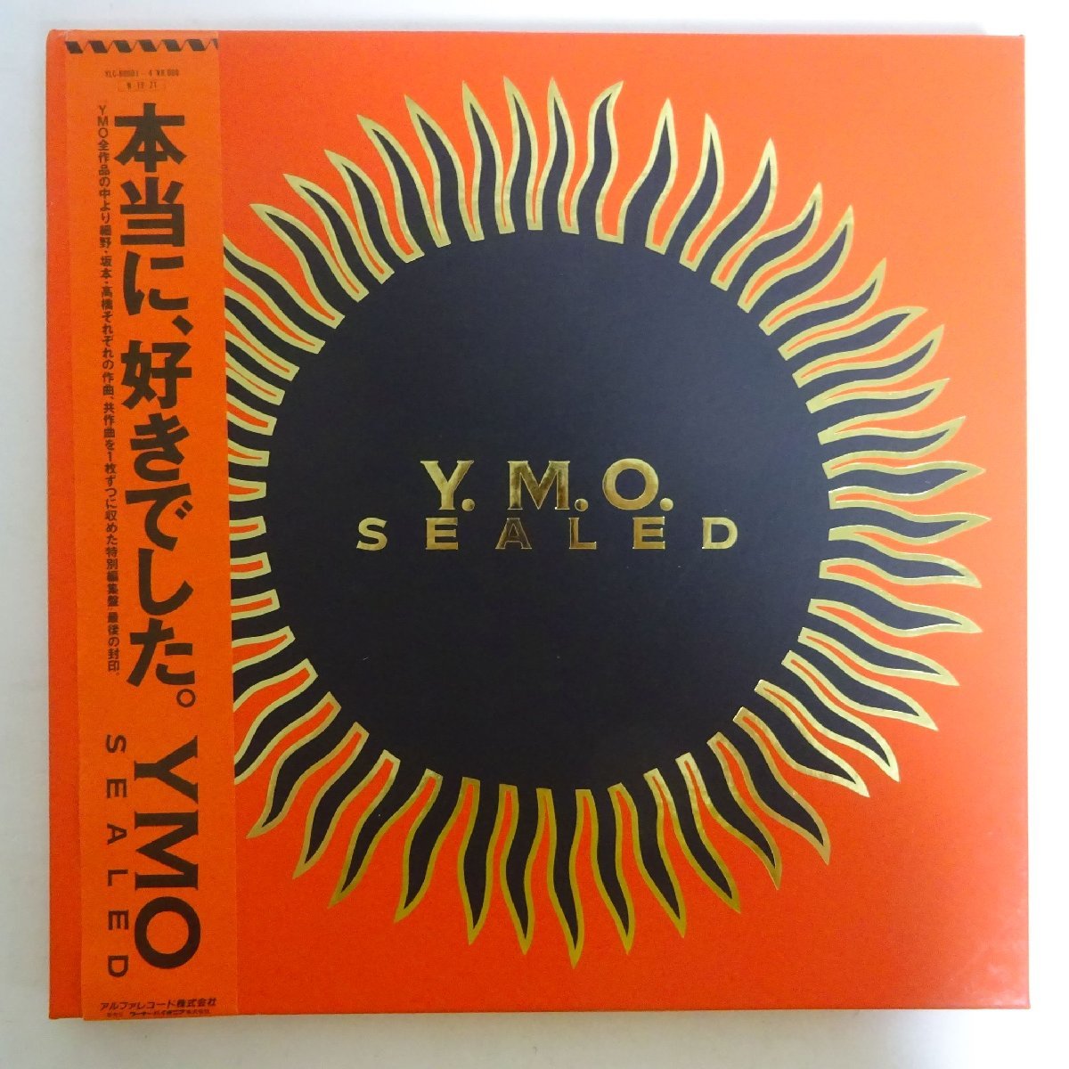 SALE/94%OFF】 YMO SEALED yes-netzwerk.de