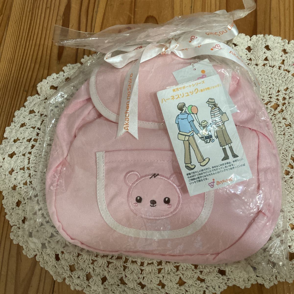  new goods unused baby. castle Harness rucksack .. prevention rucksack pink regular price 3630 jpy 