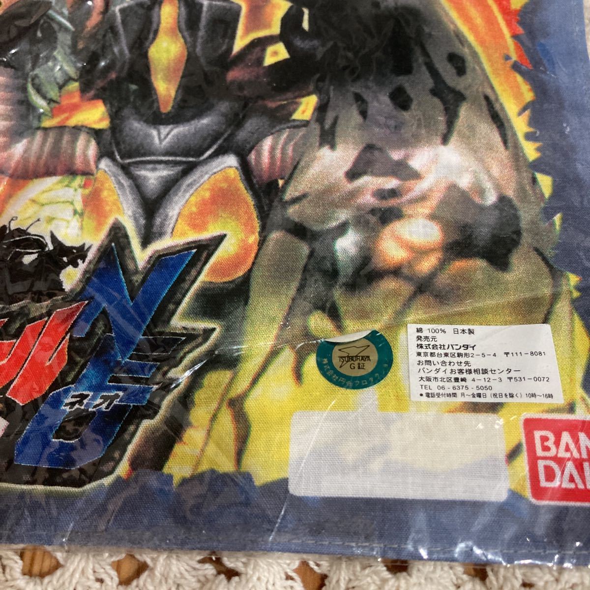  новый товар быстрое решение бесплатная доставка! ценный редкость сделано в Японии Daikaijyu Battle NEO носовой платок хлопок 100%