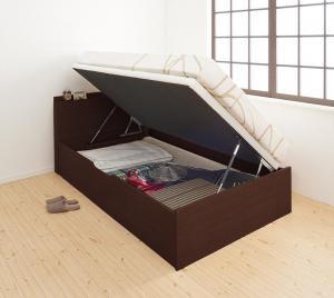 跳ね上げベッド 収納付きベッド シングルベッド マルチラススーパースプリングマットレス付き 横開き セミダブル ナチュラル