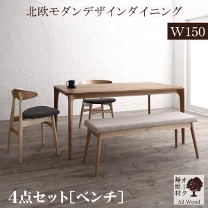 未使用品】 ダイニングセット(テーブル&チェア ベージュ アイボリー2