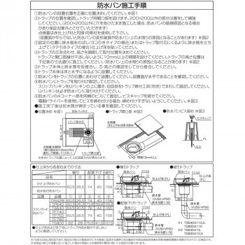 テクノテック 洗濯機用かさ上げ防水パン イージーパン TPD600-CW2 ニューホワイトの画像8