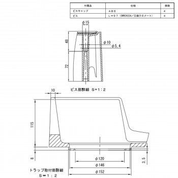 テクノテック 洗濯機用かさ上げ防水パン イージーパン TPD600-CW2 ニューホワイトの画像4