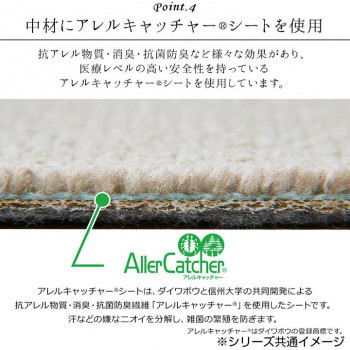 日本製 抗菌 防ダニ 撥水加工 防炎加工 デスクカーペット グリーン 約117×140cm 4727910_画像5