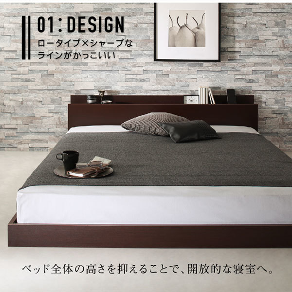 メーカー直送】 棚・コンセント付きフロアベッド スタンダードポケット