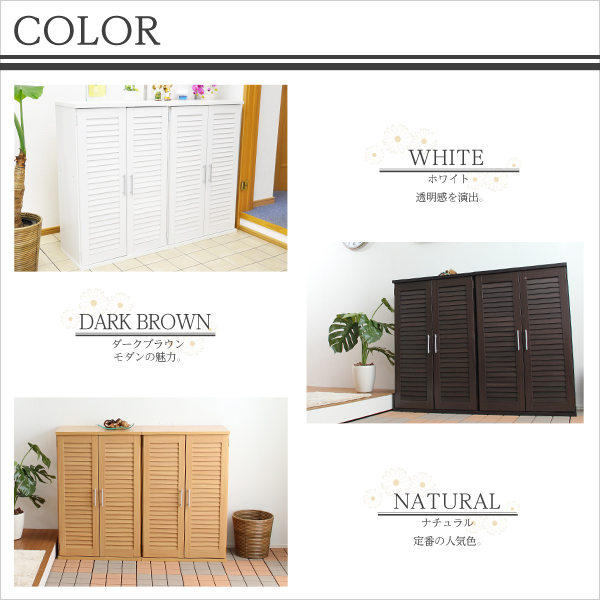  ventilation eminent louver type shoes box width 60cm*2 piece set ( shoe rack * entranceway storage ) white 