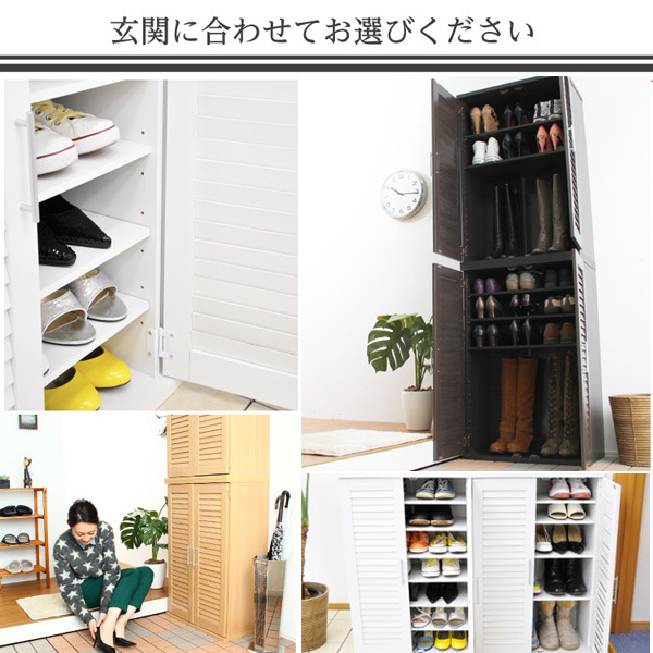  ventilation eminent louver type shoes box width 60cm*2 piece set ( shoe rack * entranceway storage ) white 