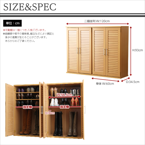  ventilation eminent louver type shoes box width 60cm*2 piece set ( shoe rack * entranceway storage ) white 