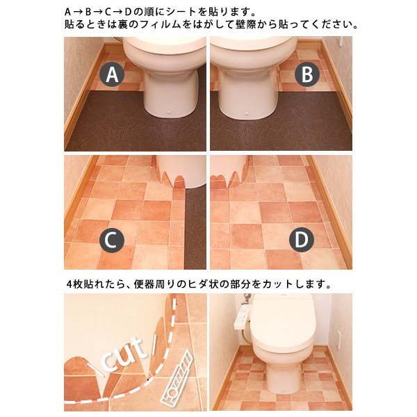  easy DIY pasting correcting possible easy toilet pattern change seat oak 