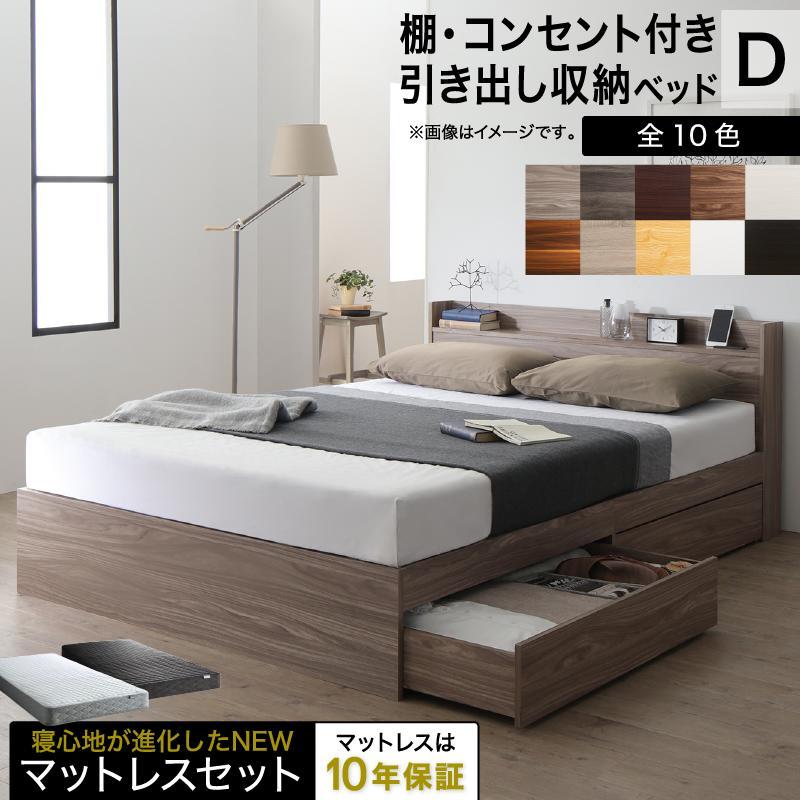 ファッション セミダブルベッド シングルベッド ベット ダブルベッド ホワイト ウォルナットブラウン 収納 収納付き ベッドフレーム マットレス付き ファッション セミダブルベッド シングルベッド ベット ダブルベッド ホワイト ウォルナットブラウン 収納 収納付き ベッドフレーム マットレス付き