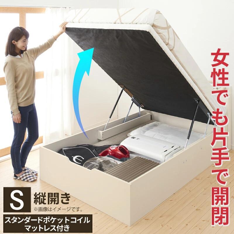 2022年激安 収納付きベッド シングルベッド すのこベッド 収納付 スタンダードポケットコイルマットレス付き ウォルナットブラウン ブラック シングル 2022年激安 収納付きベッド シングルベッド すのこベッド 収納付 スタンダードポケットコイルマットレス付き ウォルナットブラウン ブラック シングル