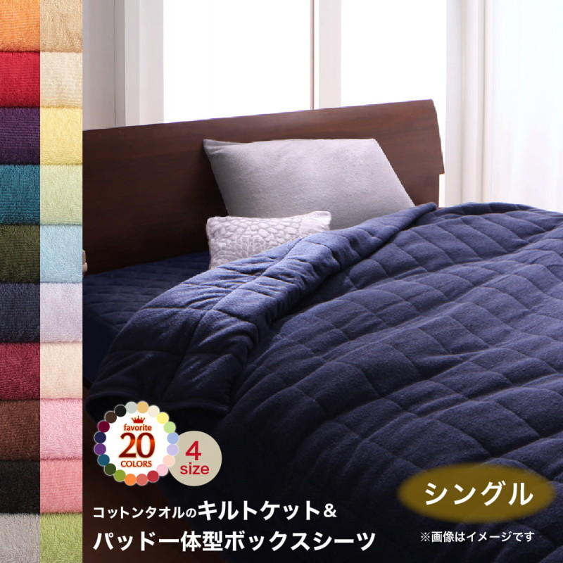 【別倉庫からの配送】 コットン タオル 綿100 ローズピンク 吸水 洗える 冬 秋 夏 春 シングル用 【別倉庫からの配送】 コットン タオル 綿100 ローズピンク 吸水 洗える 冬 秋 夏 春 シングル用