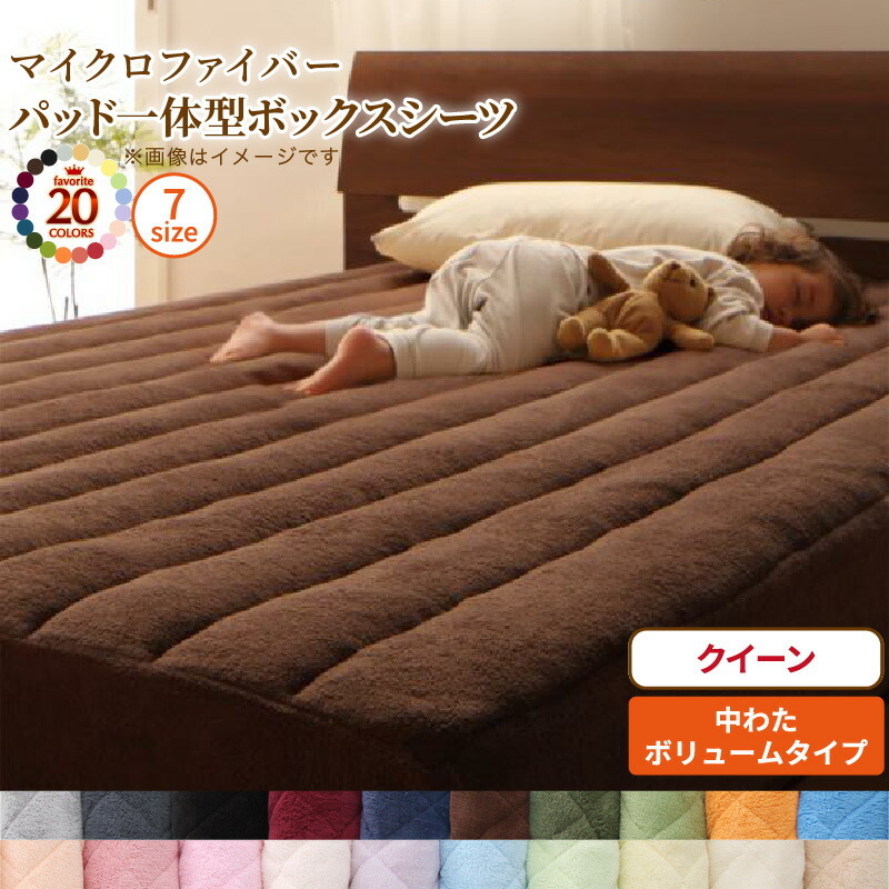 敷きパッド ベッドパッド シーツ 20色から選べる マイクロファイバー ふわふわ すべすべ 触り心地 肌触り オリーブグリーン