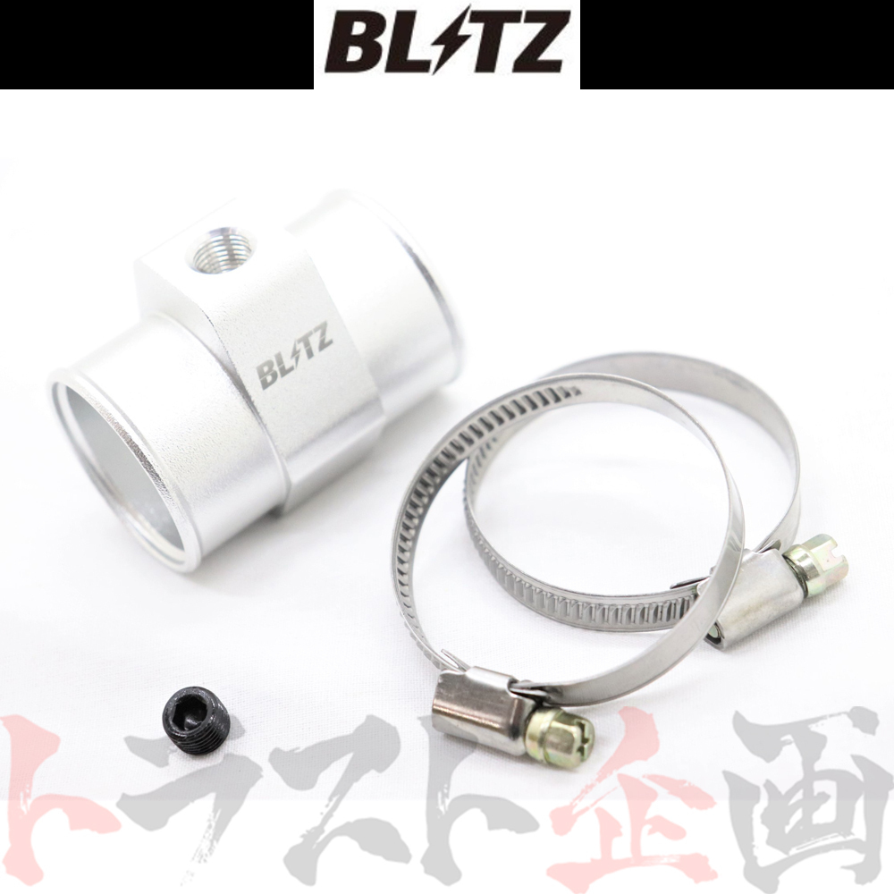 BLITZ ブリッツ 水温 センサー アタッチメント 86 ハチロク ZN6 FA20 19237 トラスト企画 トヨタ (765161046_画像1