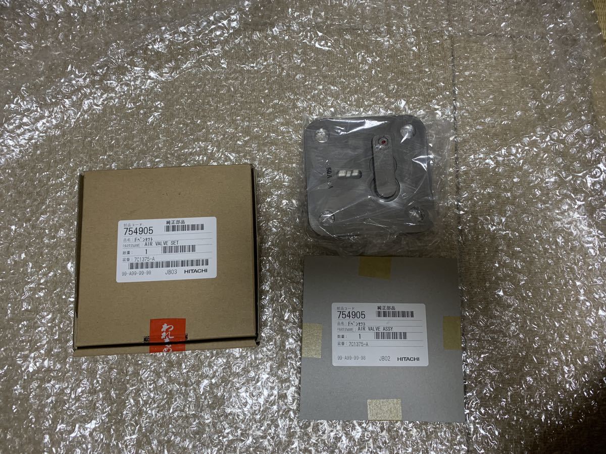 Yahoo!オークション - 新品 日立 ベビコン 空気弁セット Fベン Yahoo!オークション - 新品 日立 ベビコン 空気弁セット Fベン