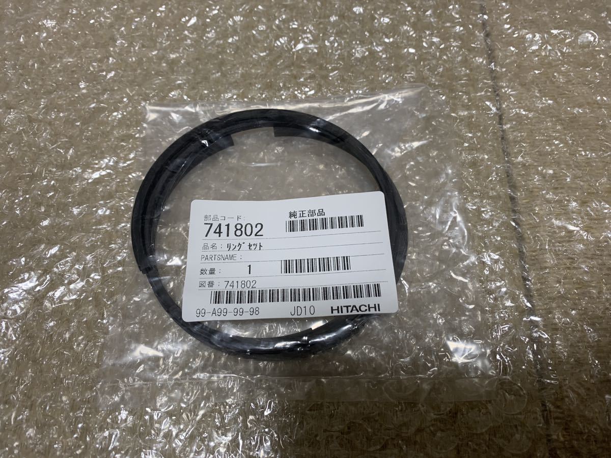 Yahoo!オークション - 新品 日立ベビコン ピストンリングクミ Yahoo!オークション - 新品 日立ベビコン ピストンリングクミ