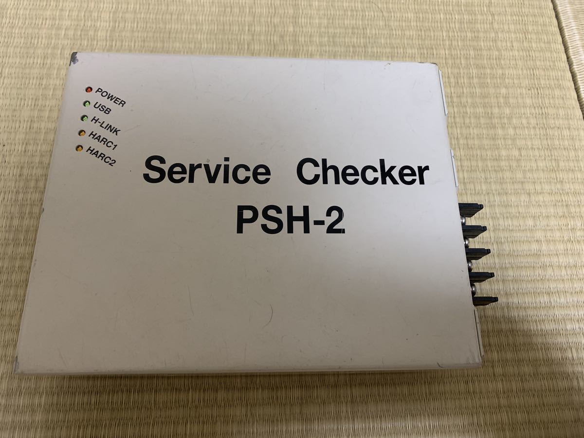 貴重廃盤★日立 パッケージエアコン サービスチェッカー PSH-2 検PSH-4 エアコン データチェッカー