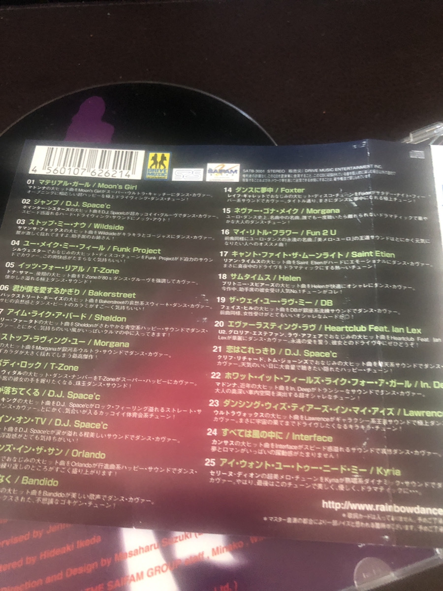 【RAINBOW DANCE 3】全25曲　ノンストップエディションCD中古 【23/07 TY-6A】_画像2
