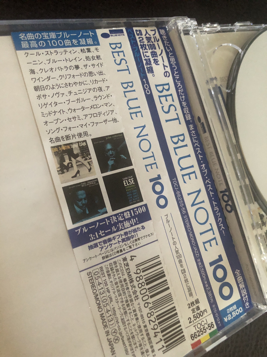 【Best Blue NOTE全100曲】2枚組CD中古 全曲解説付き　名曲　凝縮版【23/07 TY-6A】_画像2
