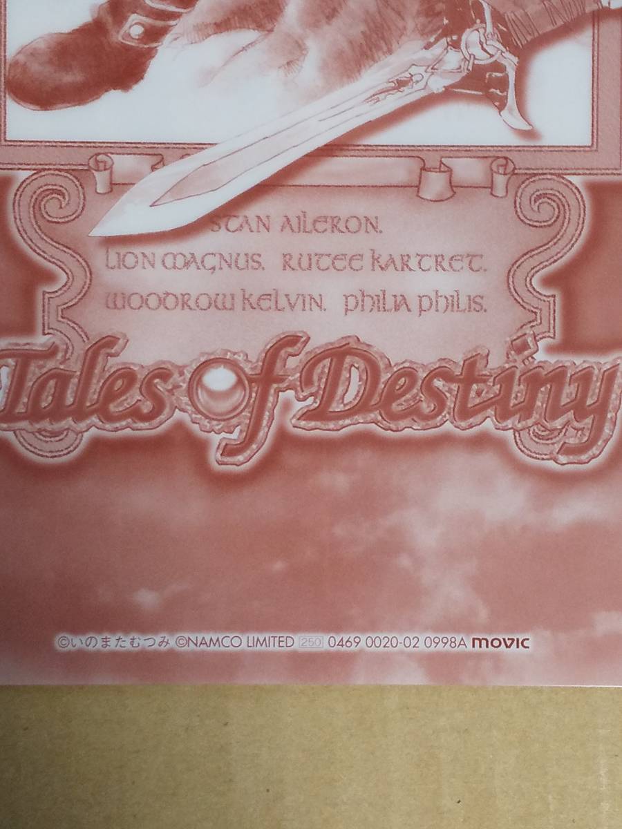  внизу кровать [ Tales ob Destiny ] бесплатная доставка Tales of Destiny TOD