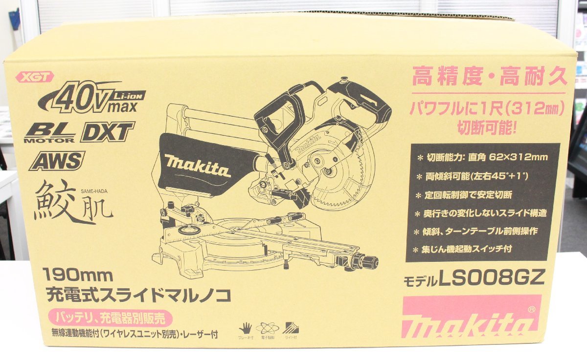 ★010★【未使用】 makita マキタ 190㎜ 充電式スライドマルノコ 40Vmax LS008GZ_画像1